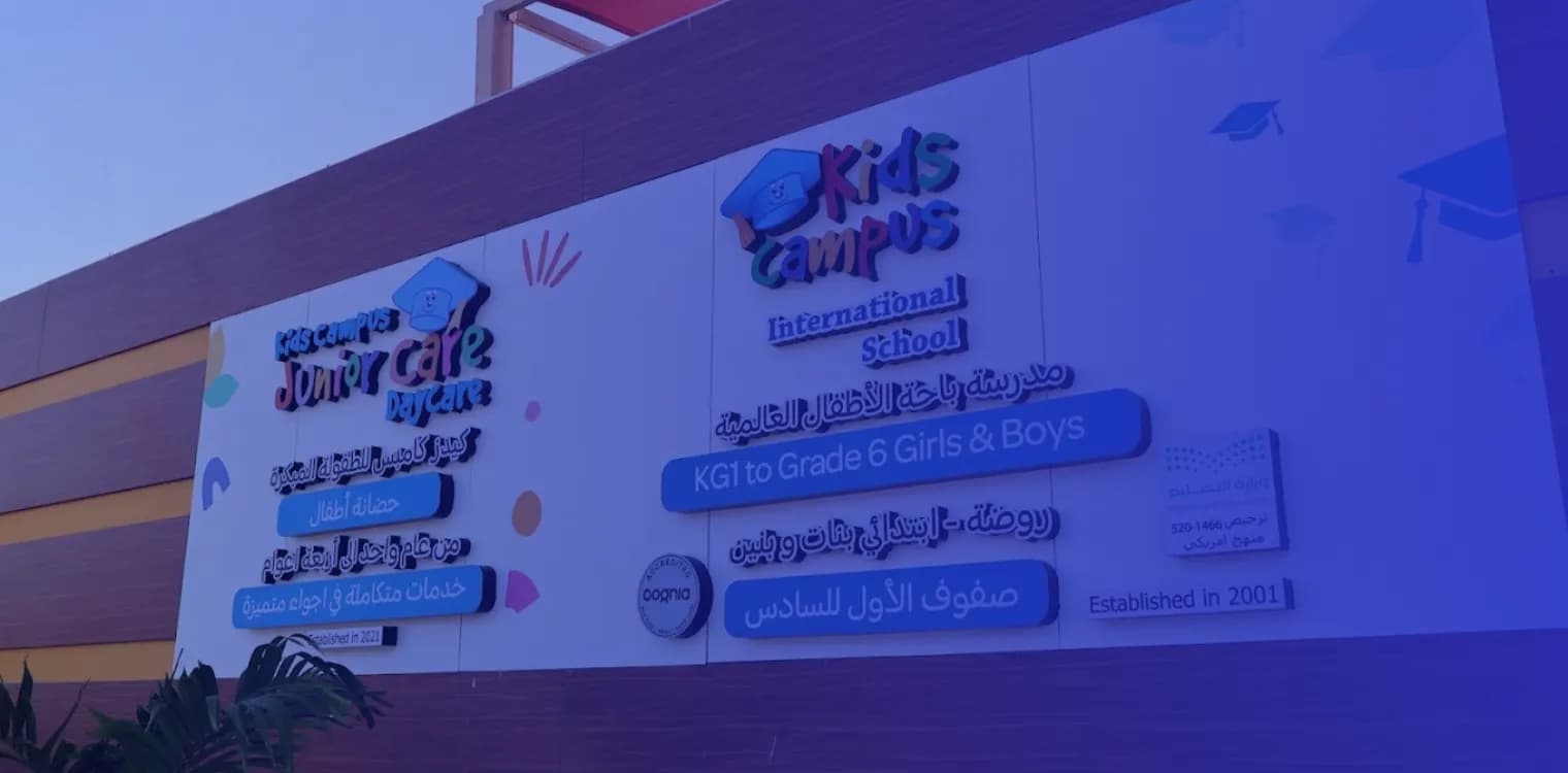 Kids Campus Internaional School Kids Campus Internaional School