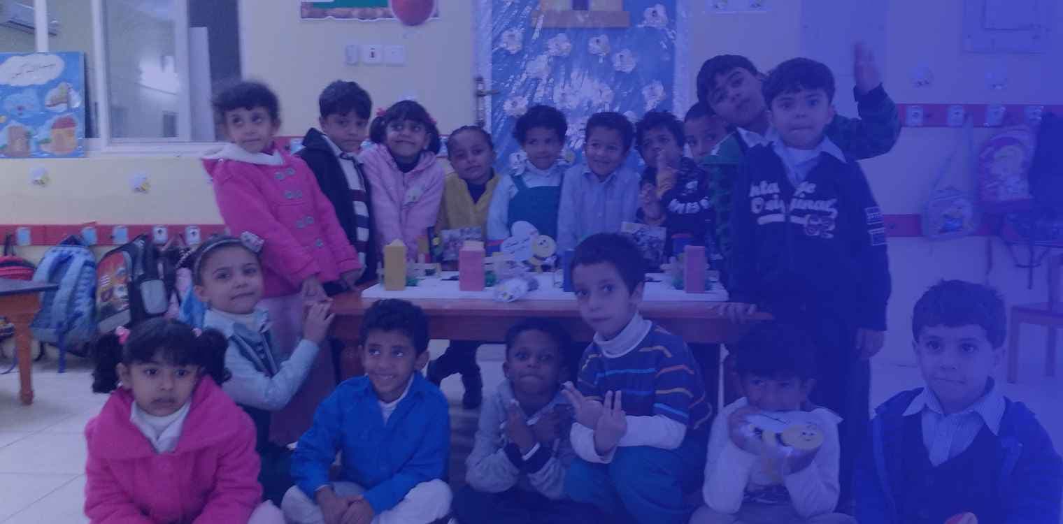 Iqraa Al Raeda National School Iqraa Al Raeda National School