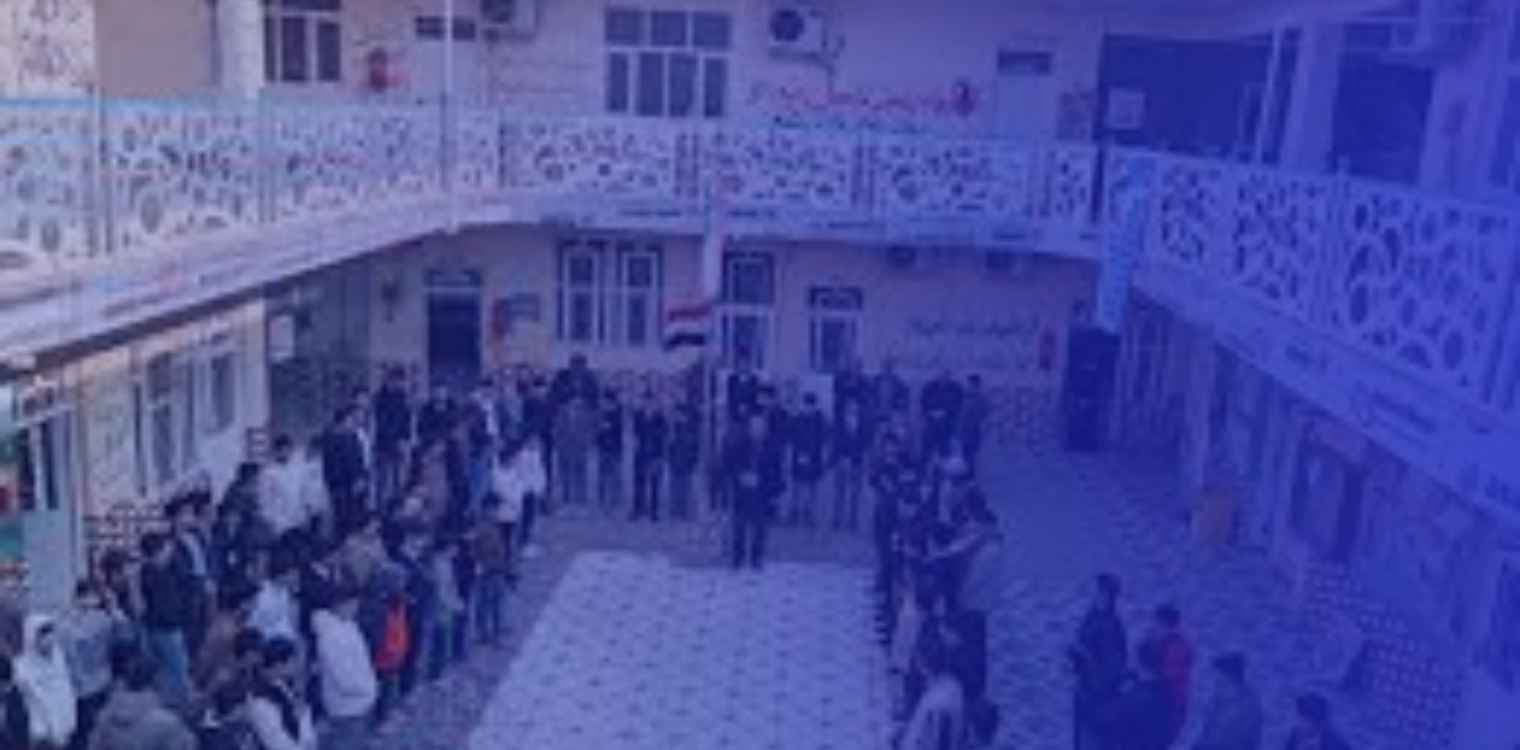 Nabaa Aloloom National School Nabaa Aloloom National School