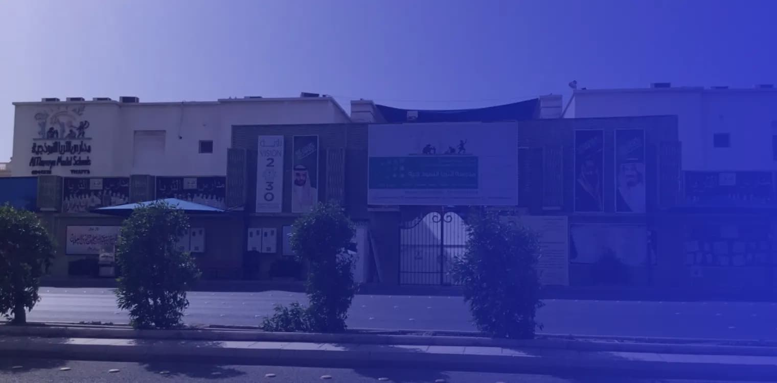 Al Thuraya International School Al Thuraya International School