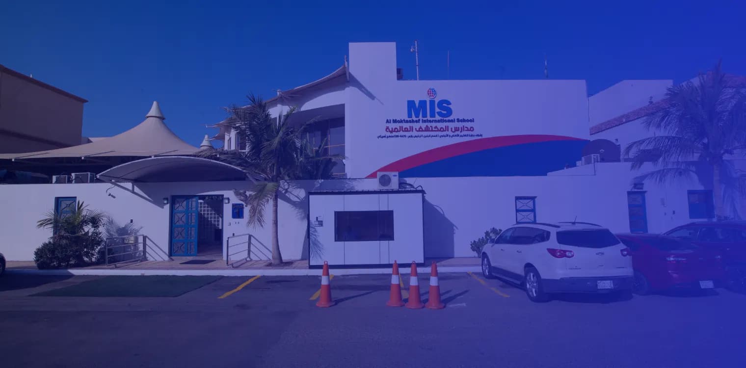 Al-Muktashef International Schools - Al-Naeem Al-Muktashef International Schools - Al-Naeem