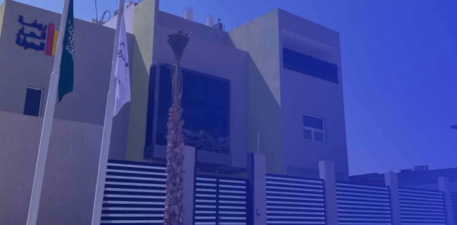 Anhar Almarifa National School Anhar Almarifa National School