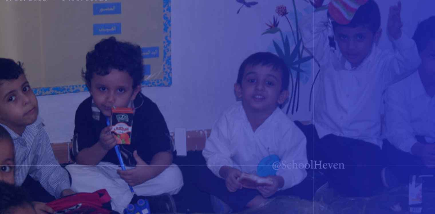 Children's Paradise Kindergarten National School Children's Paradise Kindergarten National School
