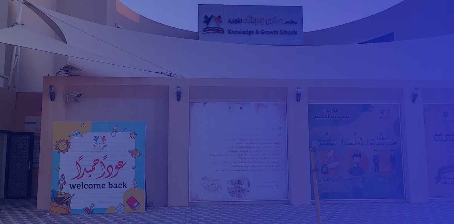 Knowledge Growth National School Knowledge Growth National School