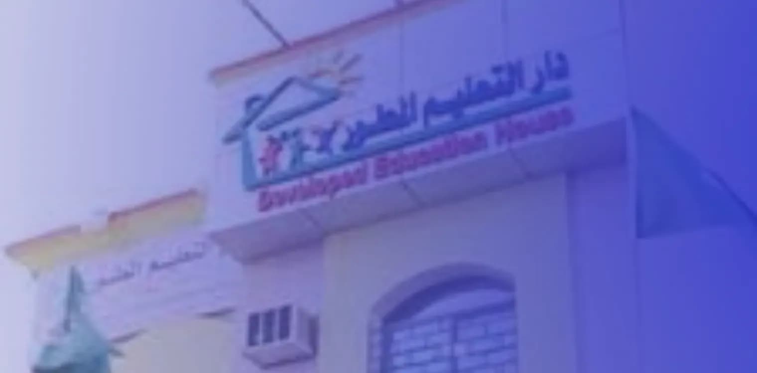 Education House National School Education House National School