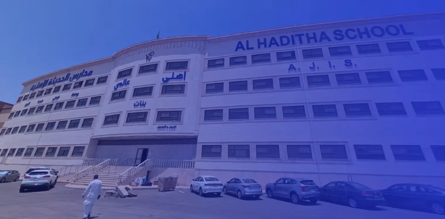 Ajyal Al-Haditha Private Schools Ajyal Al-Haditha Private Schools