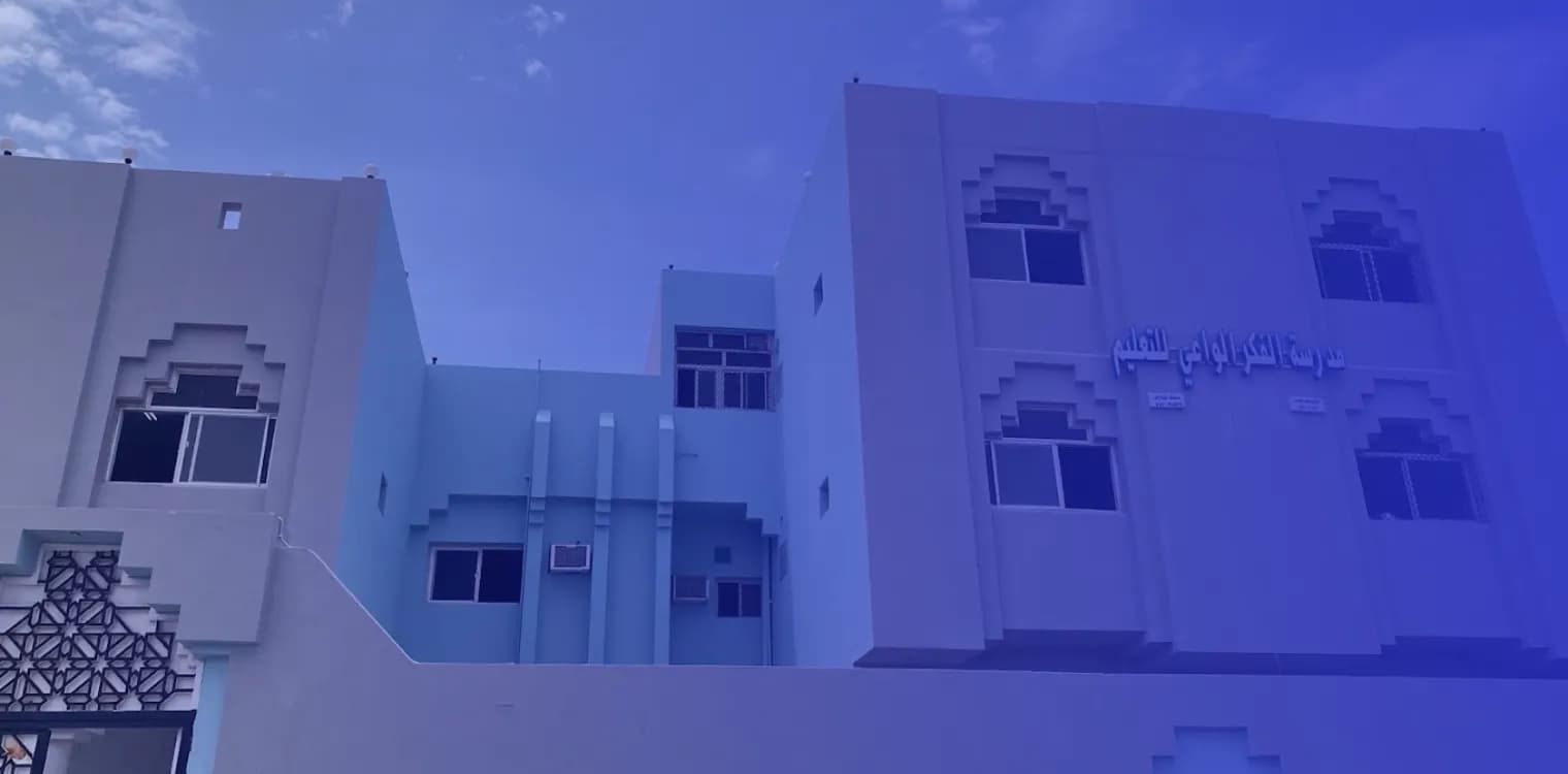Al-Fikr Al-Waei Private School of Education Al-Fikr Al-Waei Private School of Education