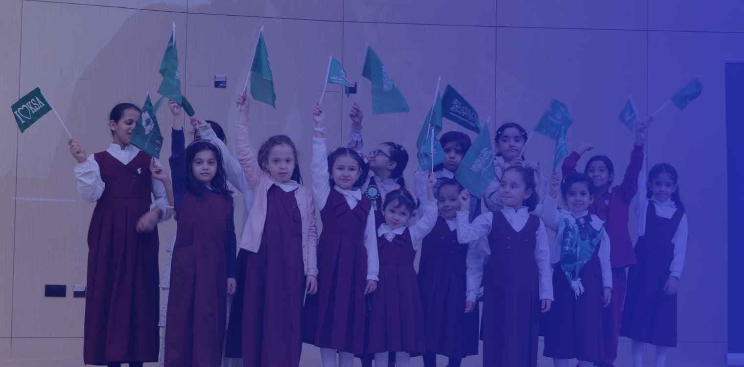 Rowad Alsarh National School Rowad Alsarh National School