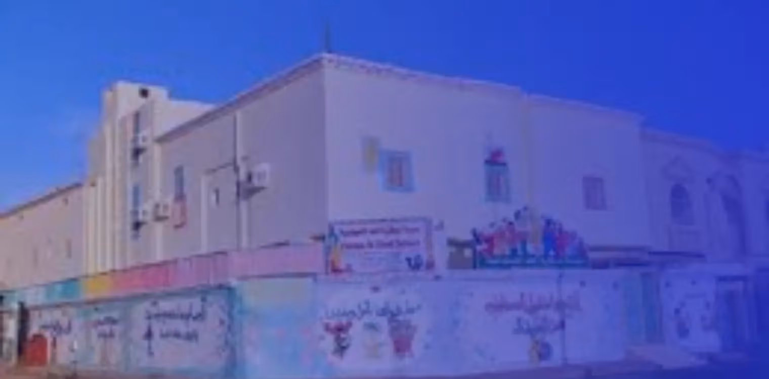 Abakra Al Ghad Model Private School Abakra Al Ghad Model Private School