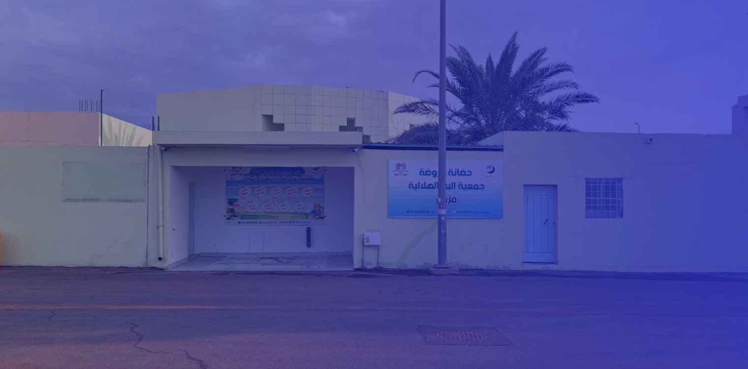 almneef kindergarten almneef kindergarten