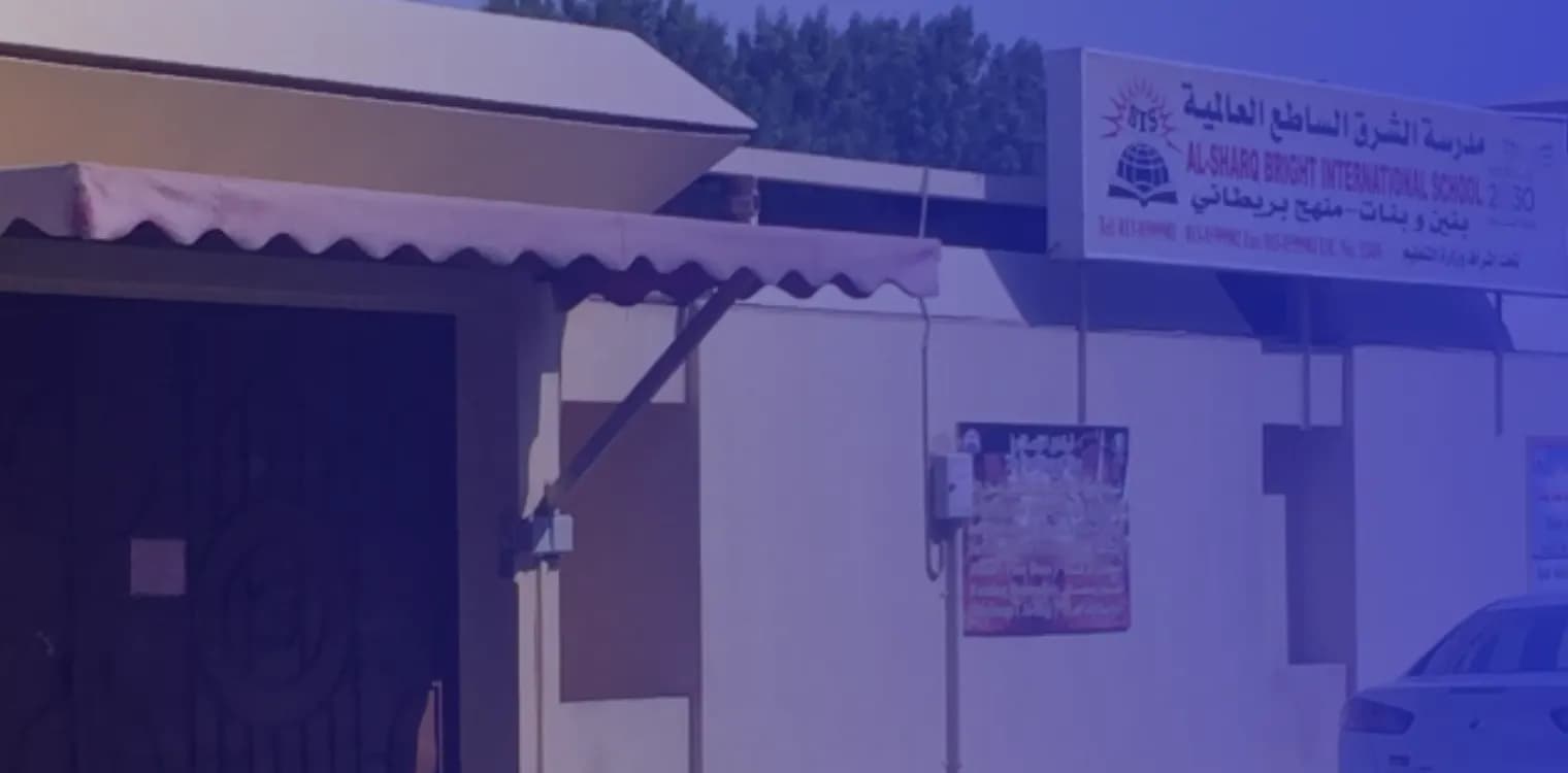 Al Sharq Bright International School Al Sharq Bright International School