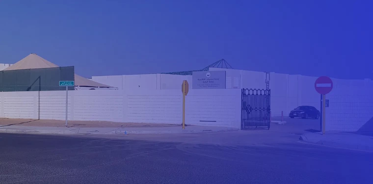 Al Nakhil Private Kindergarten Al Nakhil Private Kindergarten