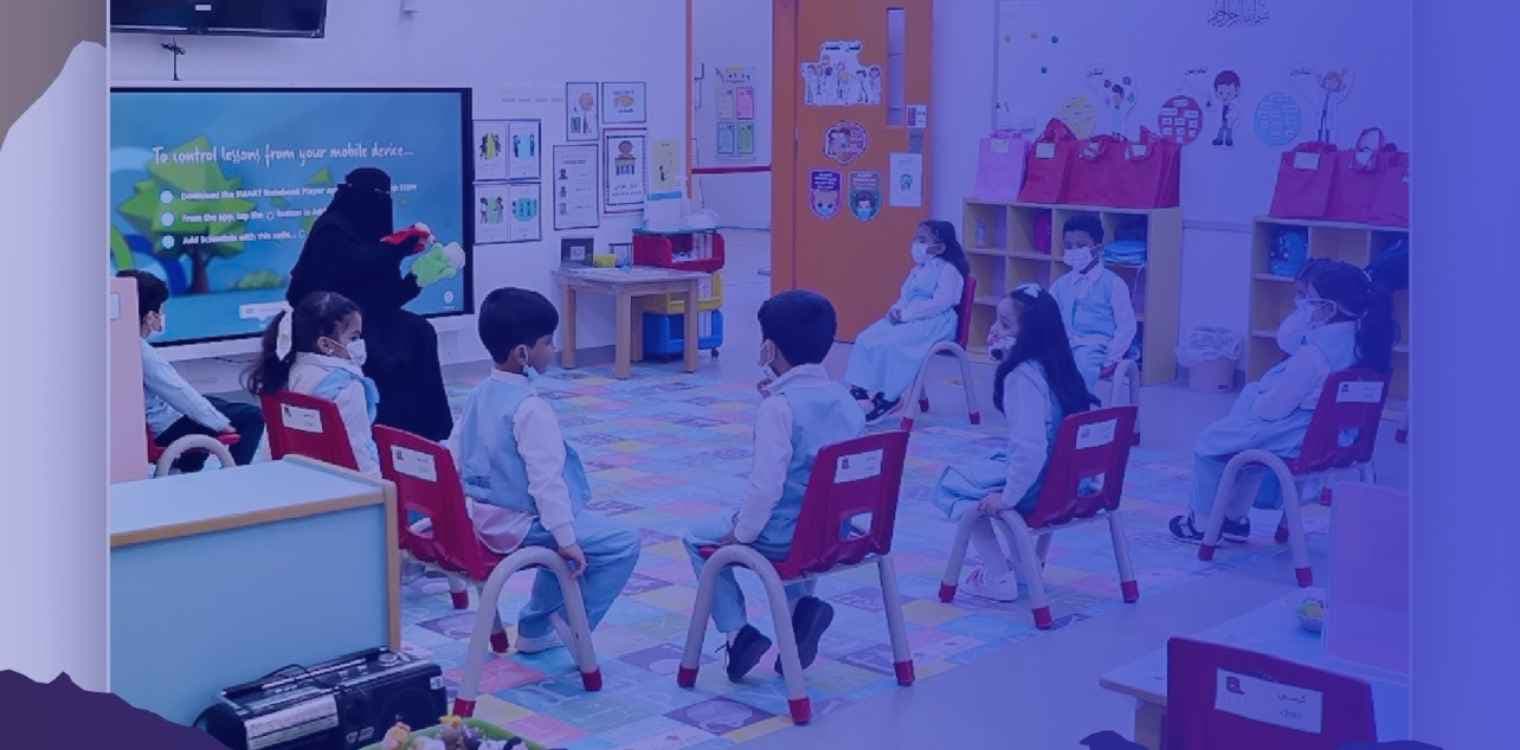 Wahat Al Fikr National School Wahat Al Fikr National School