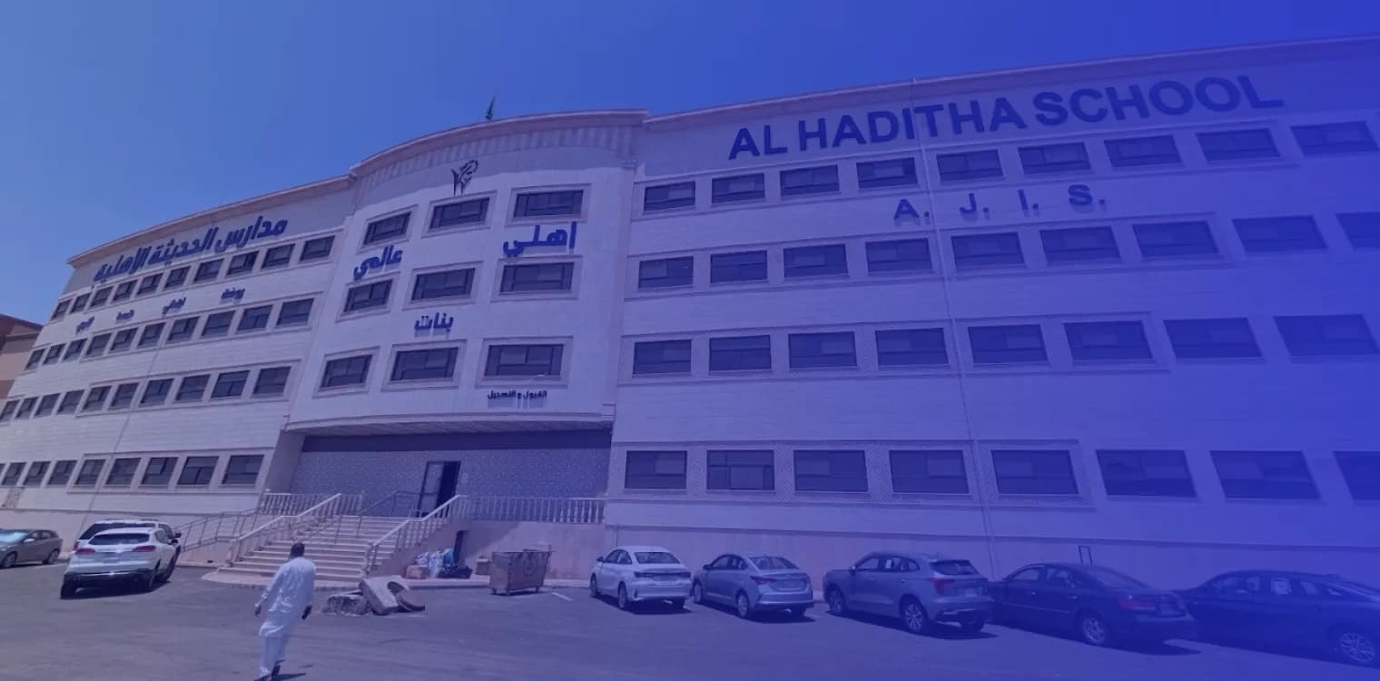 Ajyal Al-Haditha International Schools Ajyal Al-Haditha International Schools