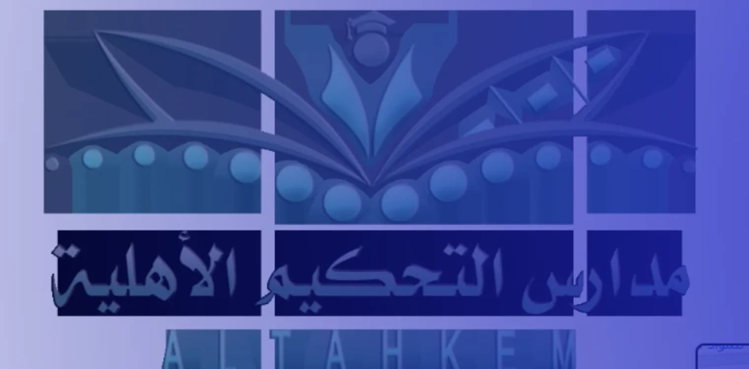 National Arbitration School National Arbitration School