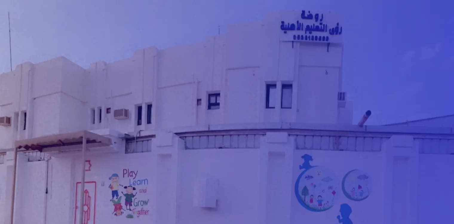 Rawda Al Taalim Private Kindergarten Rawda Al Taalim Private Kindergarten