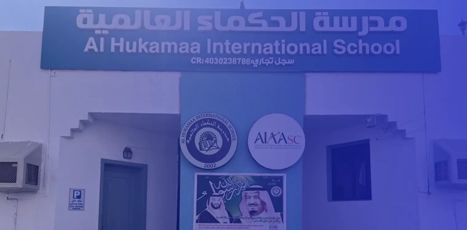 Al Hukamaa International Schools Al Hukamaa International Schools