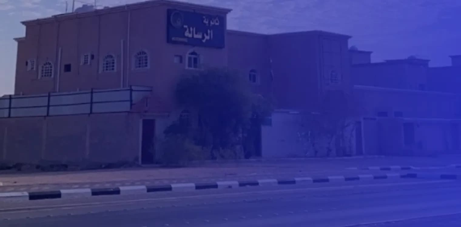 Al Risala Model Private School Al Risala Model Private School