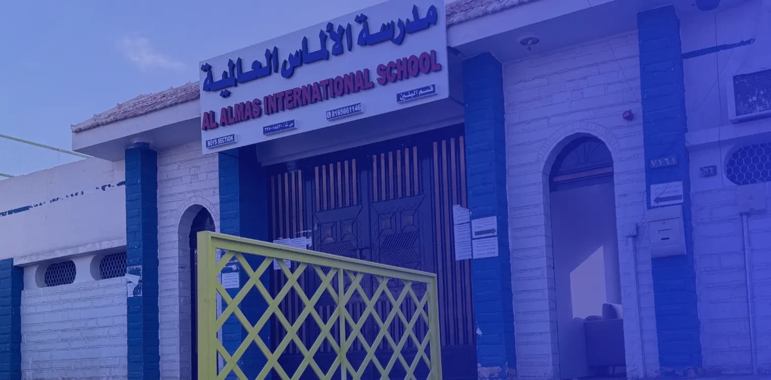 Al_Almas International School Al_Almas International School