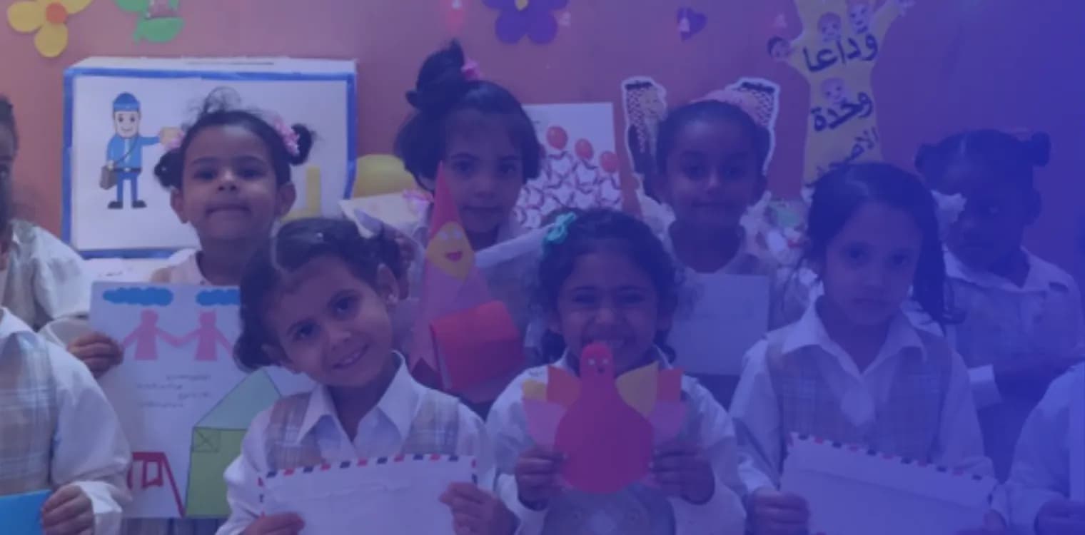 Samou Al Ajyal Private Schools Samou Al Ajyal Private Schools