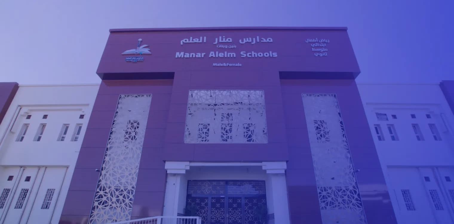 Manar Al Alm National School Manar Al Alm National School