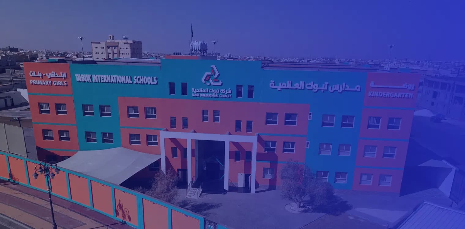 Manarat Tabuk Private Elementary Schools Manarat Tabuk Private Elementary Schools