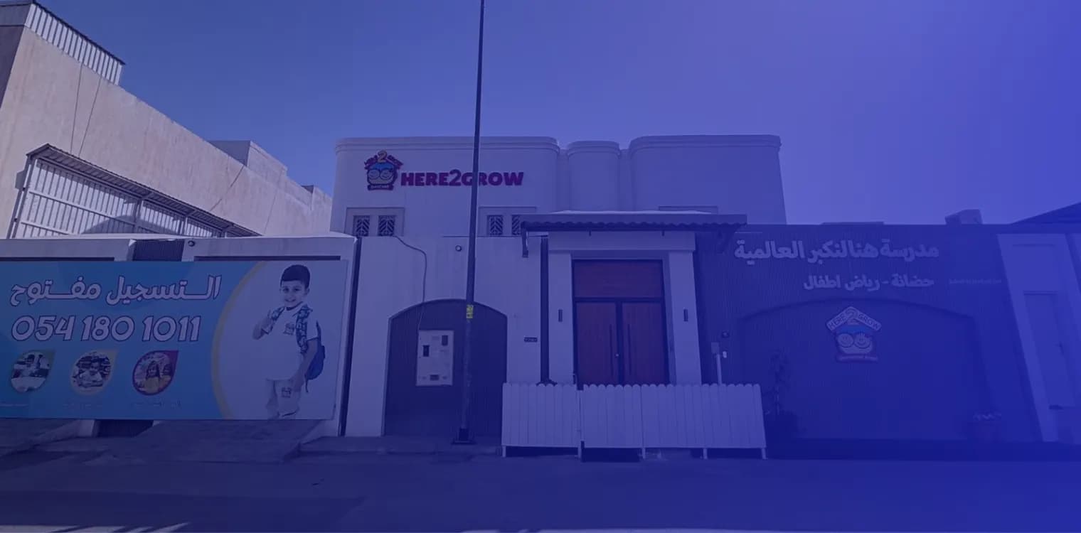 Here 2 Grow International DayCare - Salah-Al-Din Here 2 Grow International DayCare - Salah-Al-Din