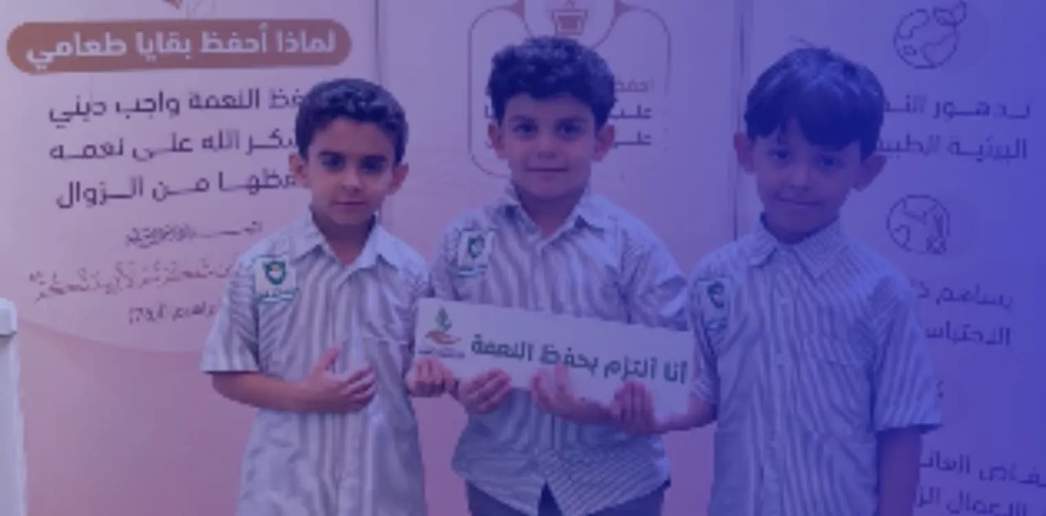algel alnabg national kindergarten algel alnabg national kindergarten