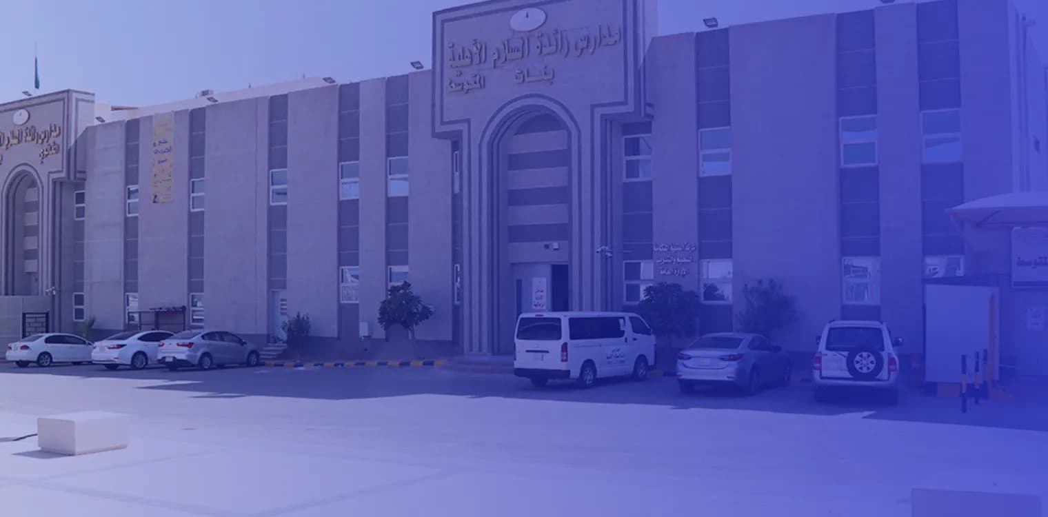 Raedat Alslam Private School Raedat Alslam Private School