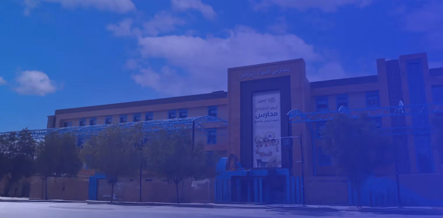 Adwah Alriyadh National Eductional Co School Adwah Alriyadh National Eductional Co School