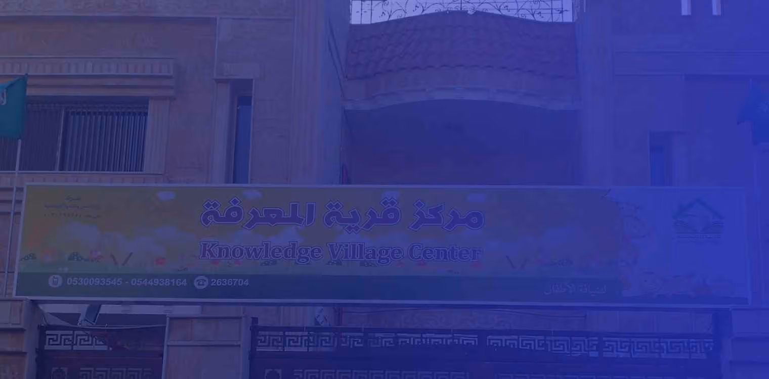 Knowledge Village international schools Knowledge Village international schools