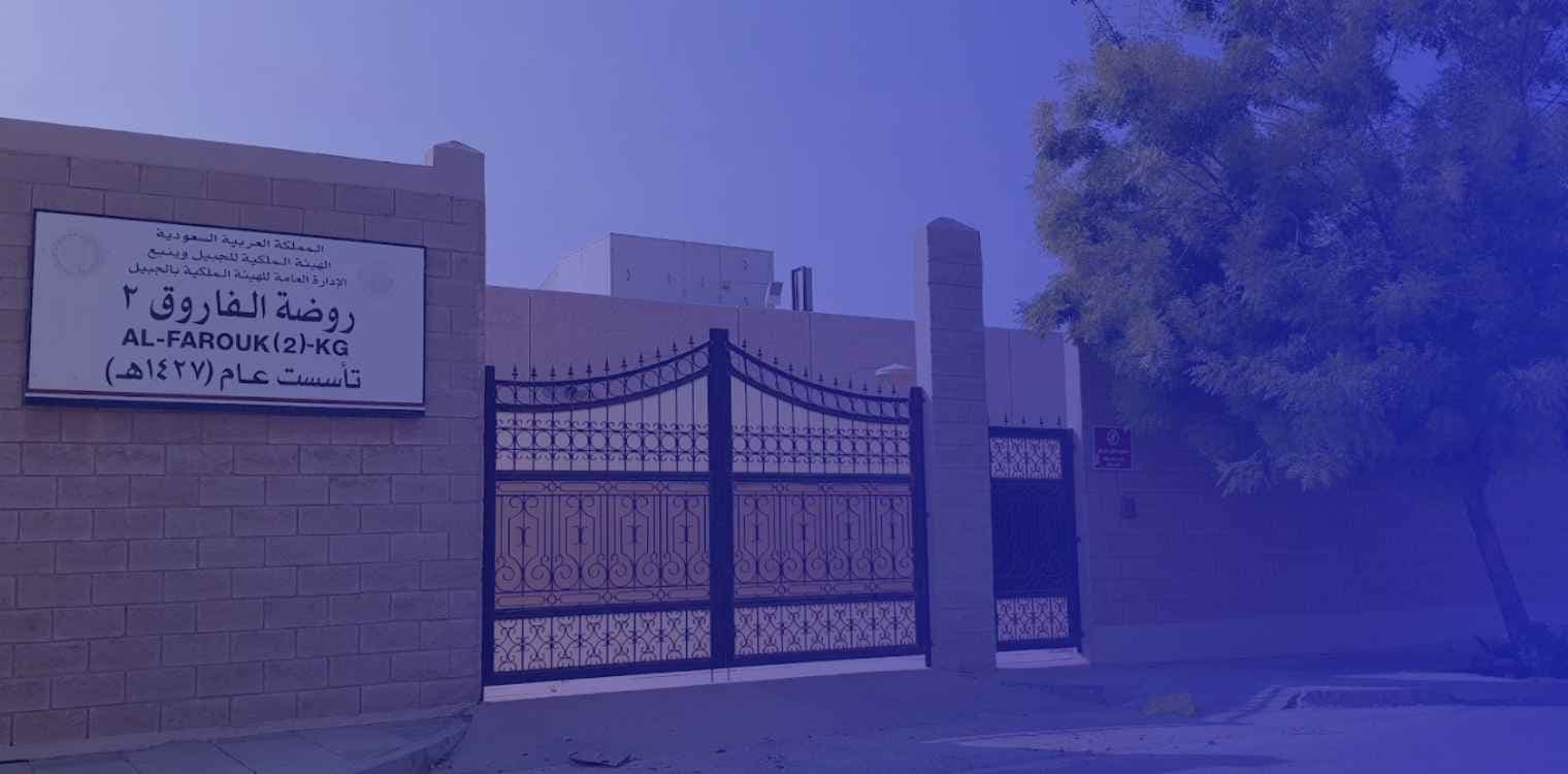 AL-FAROUQ (2)-KG AL-FAROUQ (2)-KG
