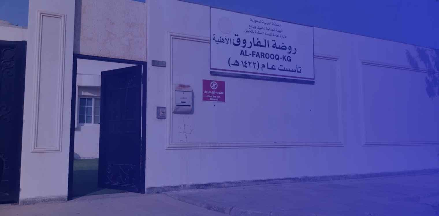 AL-FAROUQ (1)-KG AL-FAROUQ (1)-KG