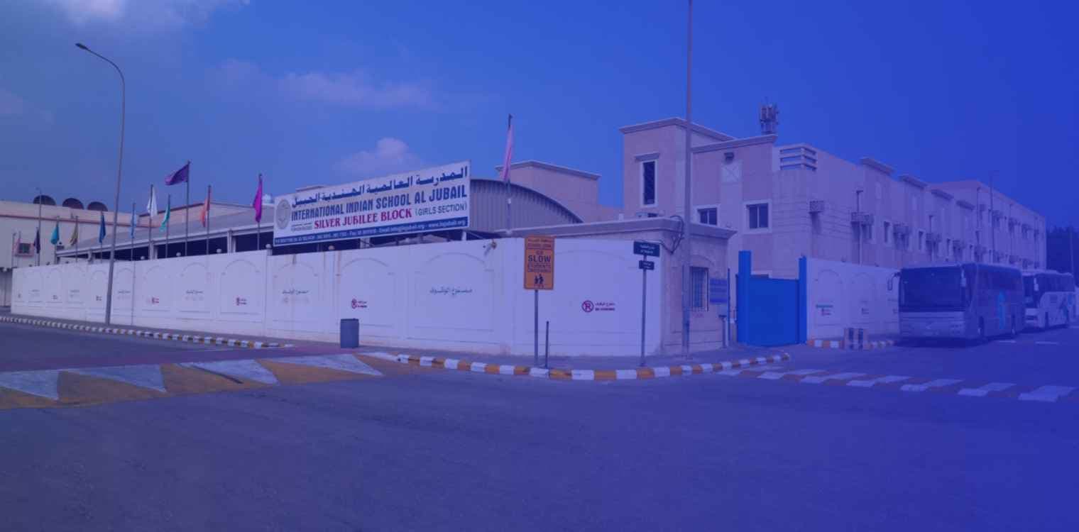 International Indian School International Indian School