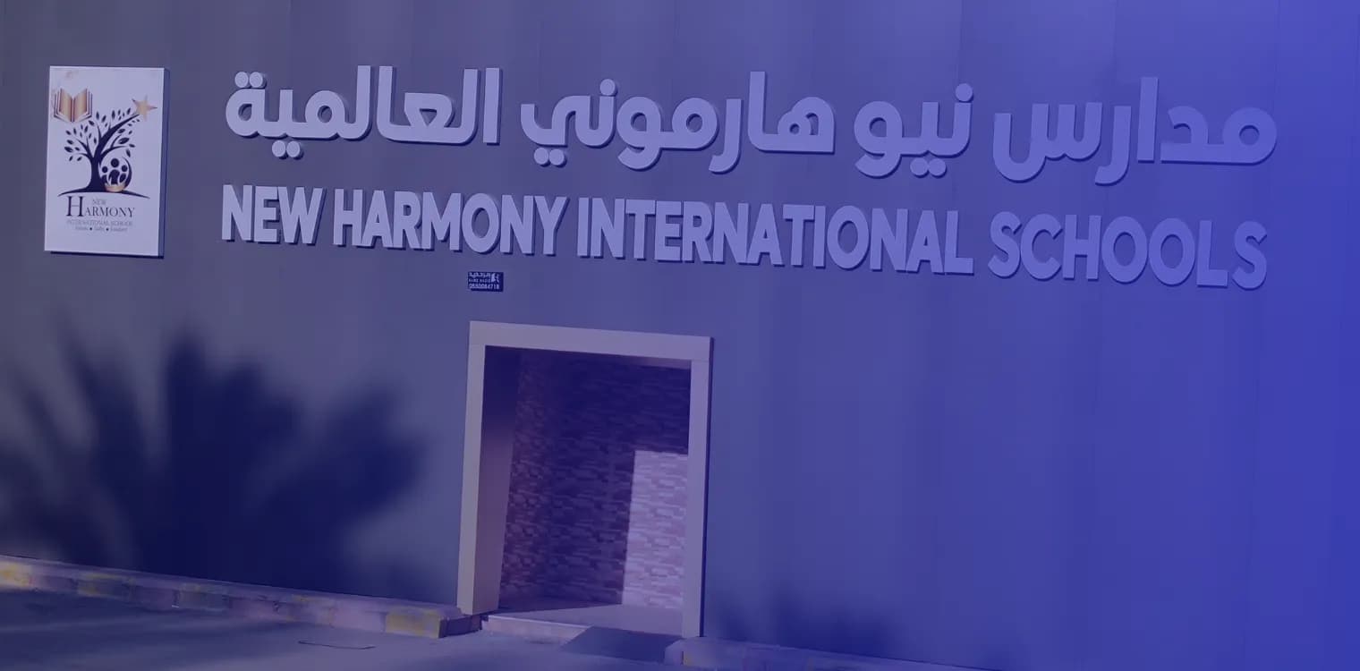 New Harmony International School New Harmony International School