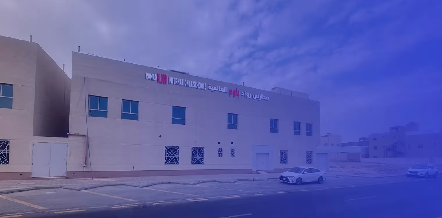 Rowad Bloom International Schools Rowad Bloom International Schools