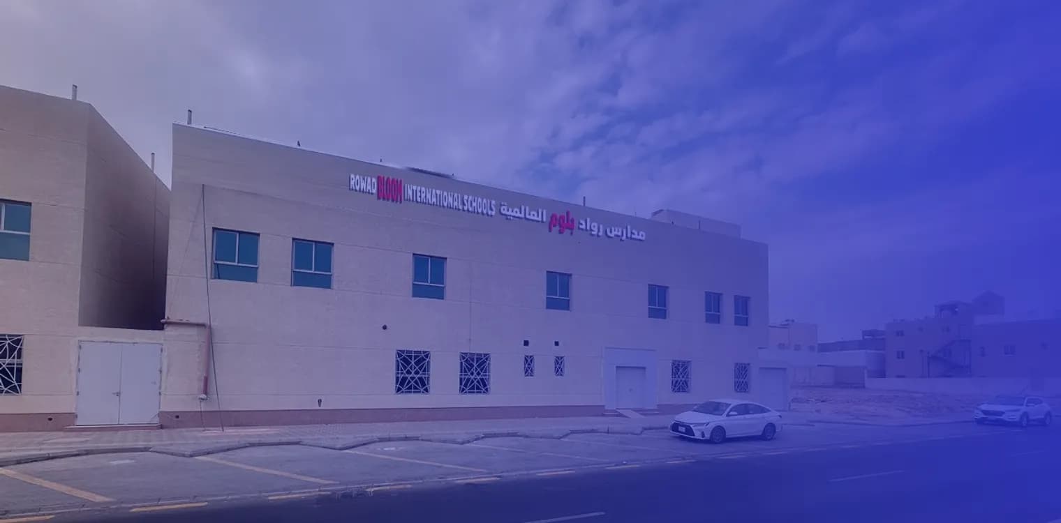 Rowad Bloom International Schools Rowad Bloom International Schools