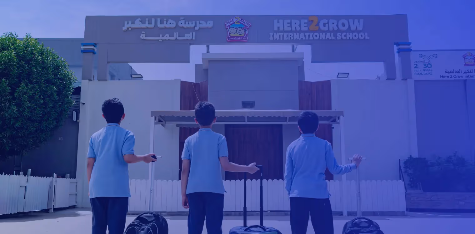 Here 2 Grow International Schools - Al-Waha Here 2 Grow International Schools - Al-Waha