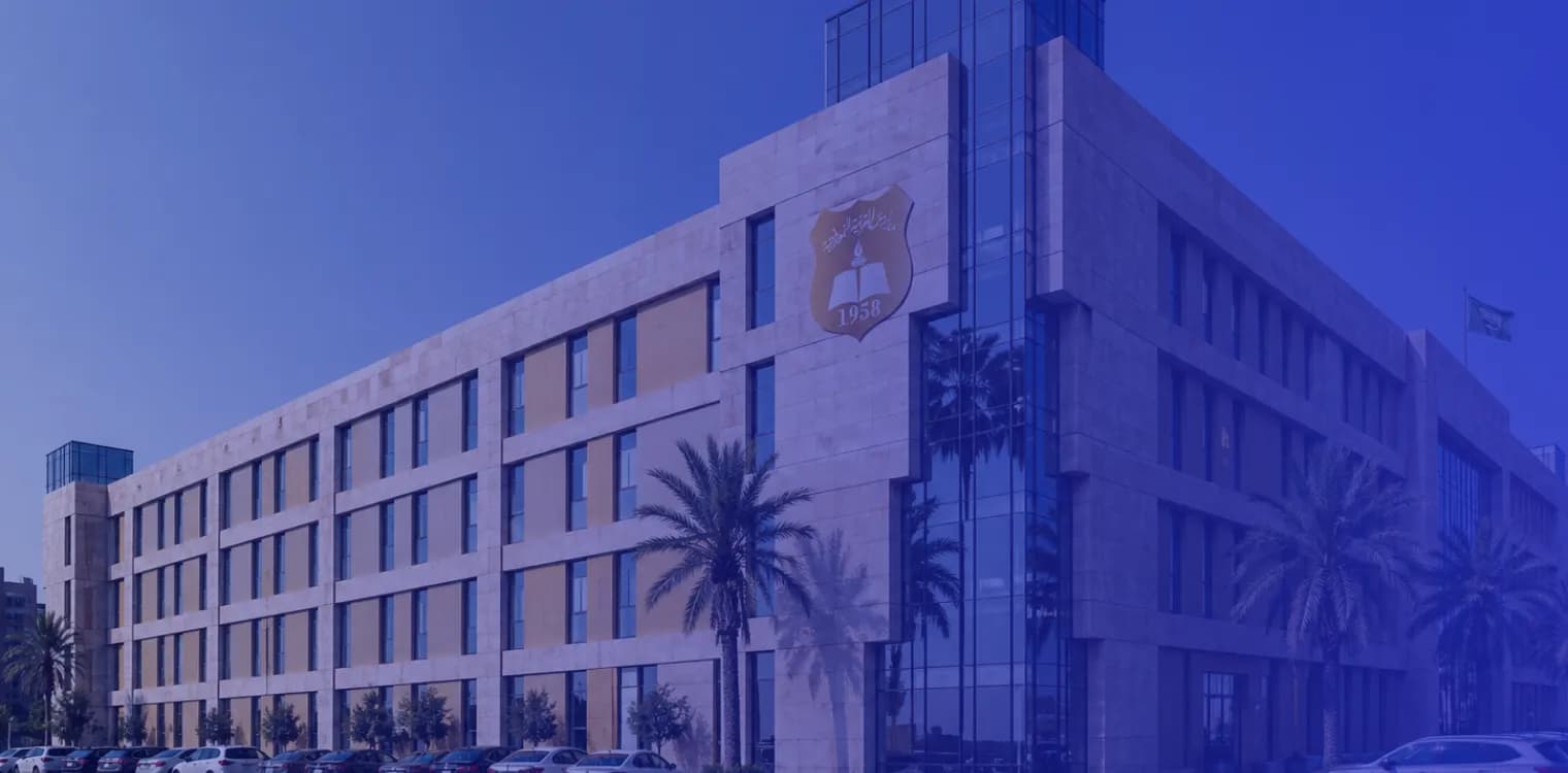 مدارس التربية النموذجية الأهلية - اشبيليا مدارس التربية النموذجية الأهلية - اشبيليا