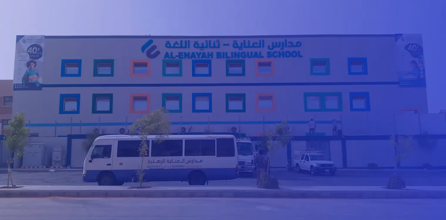 Al-Enayah Private Schools – Bilingual Laban Al-Enayah Private Schools – Bilingual Laban
