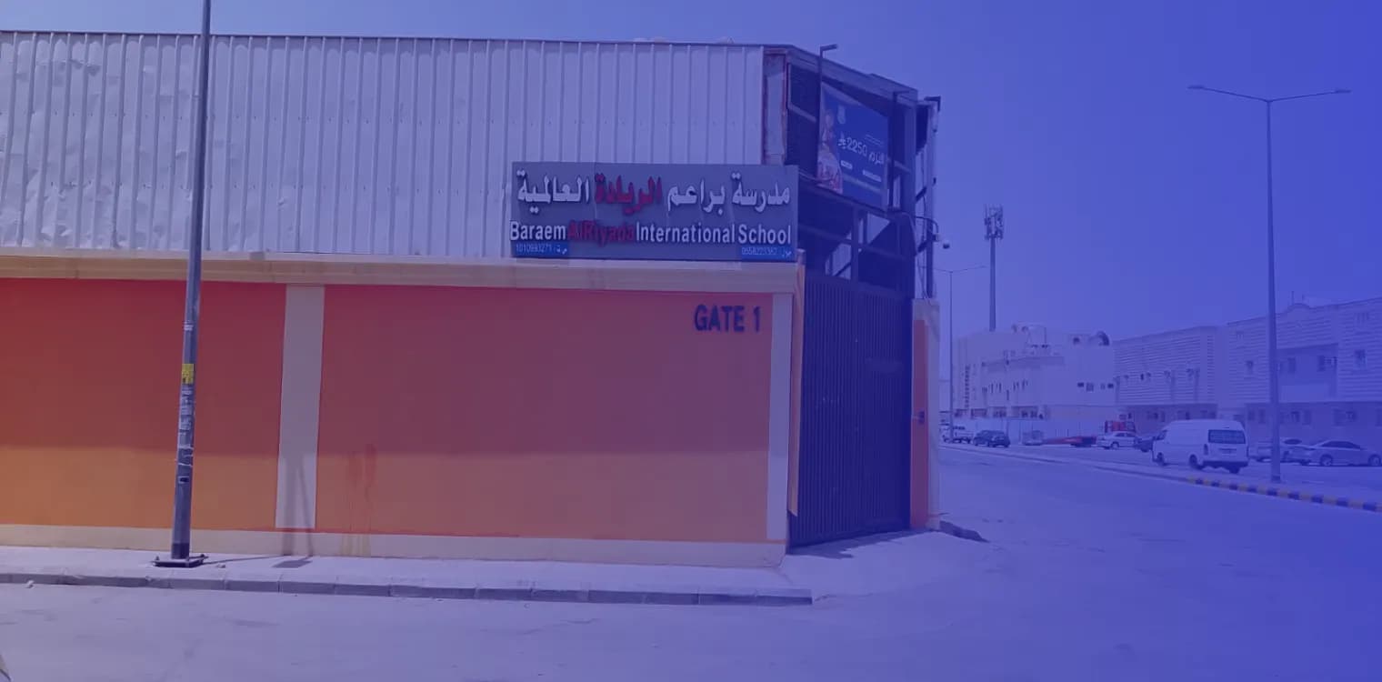 Baraeim Alriyada International School - BAIS Baraeim Alriyada International School - BAIS