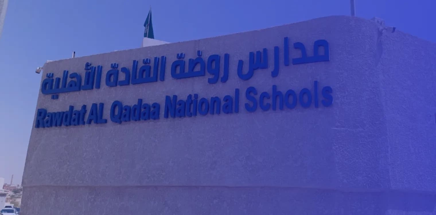 Rawda Al Qada Private Schools Rawda Al Qada Private Schools