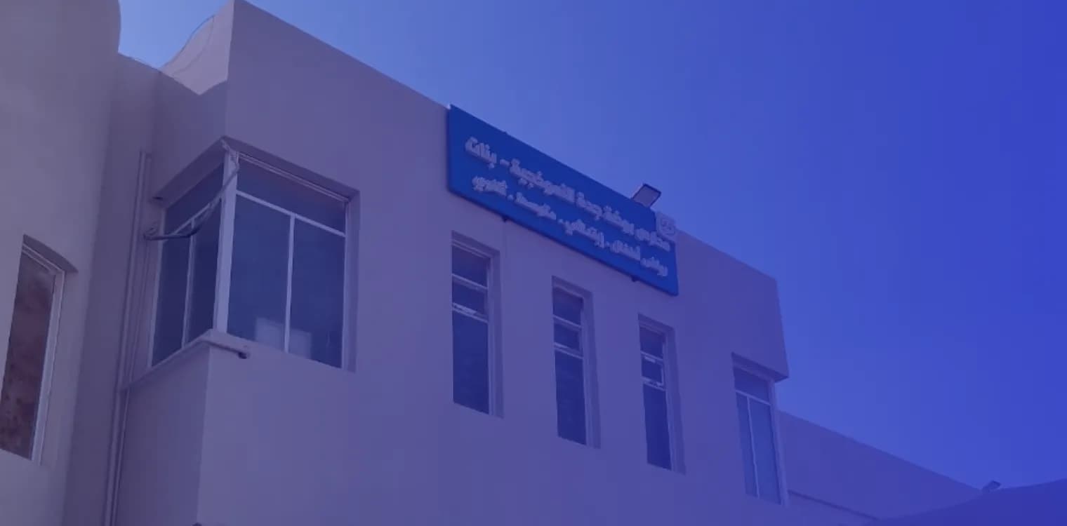 مدارس روضة جدة النموذجية الأهلية للبنات مدارس روضة جدة النموذجية الأهلية للبنات
