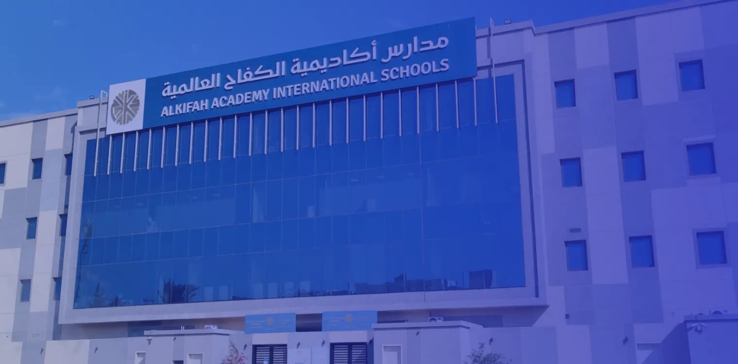 مدارس أكاديمية الكفاح العالمية -الخبر مدارس أكاديمية الكفاح العالمية -الخبر