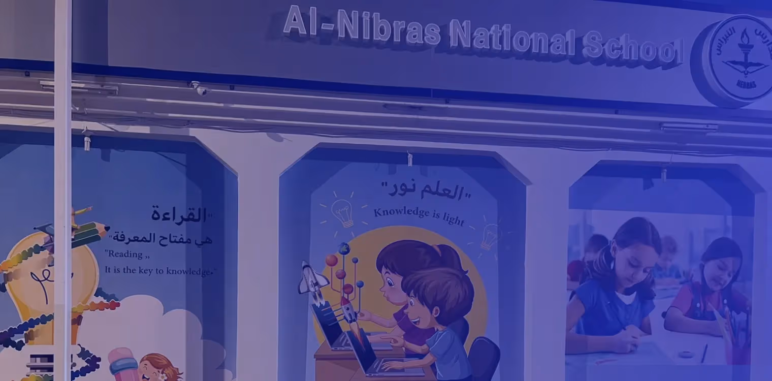 Al Nibras National School Al Nibras National School