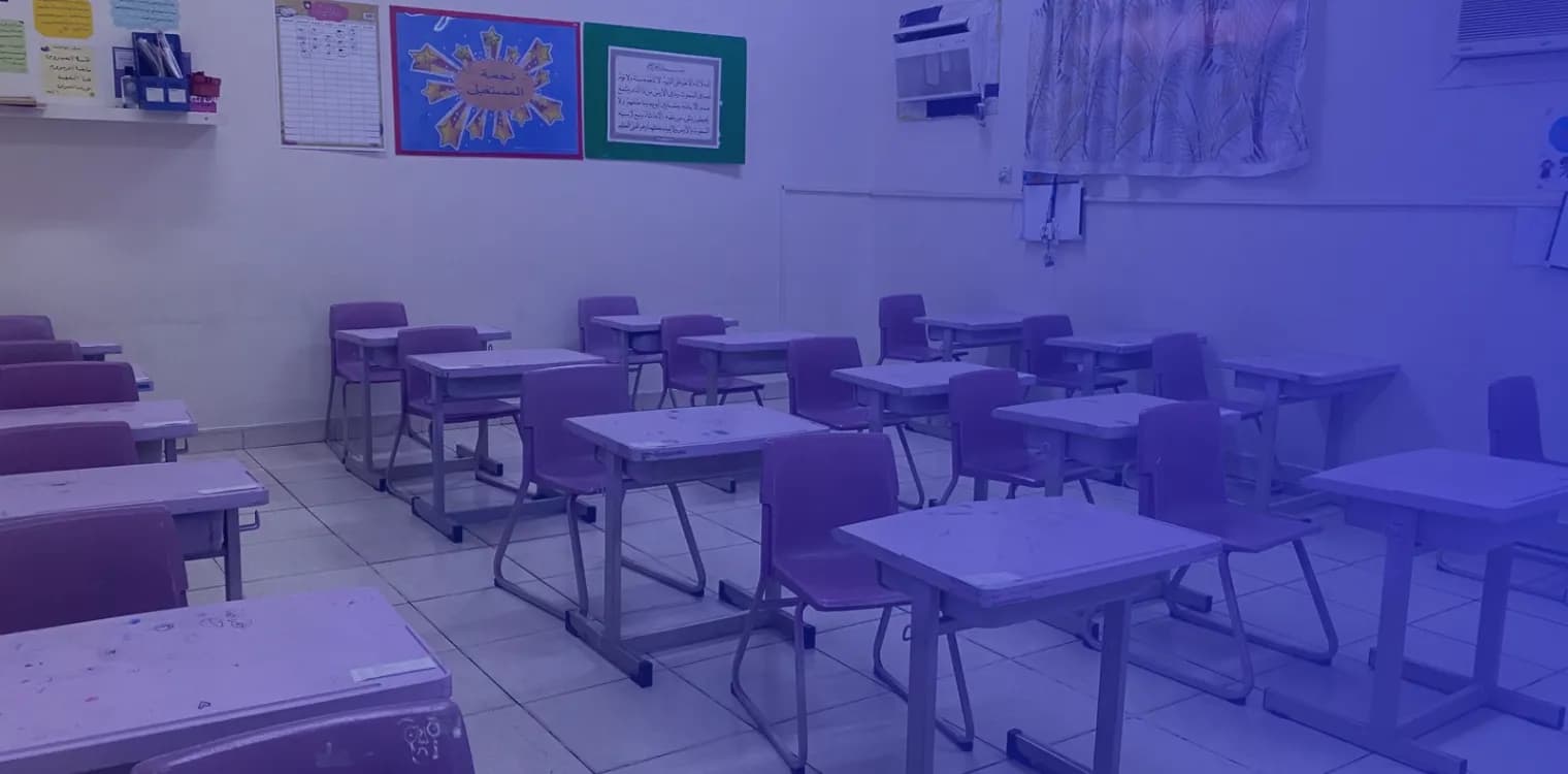 مدارس آفاق العزيزية الأهلية للبنات مدارس آفاق العزيزية الأهلية للبنات