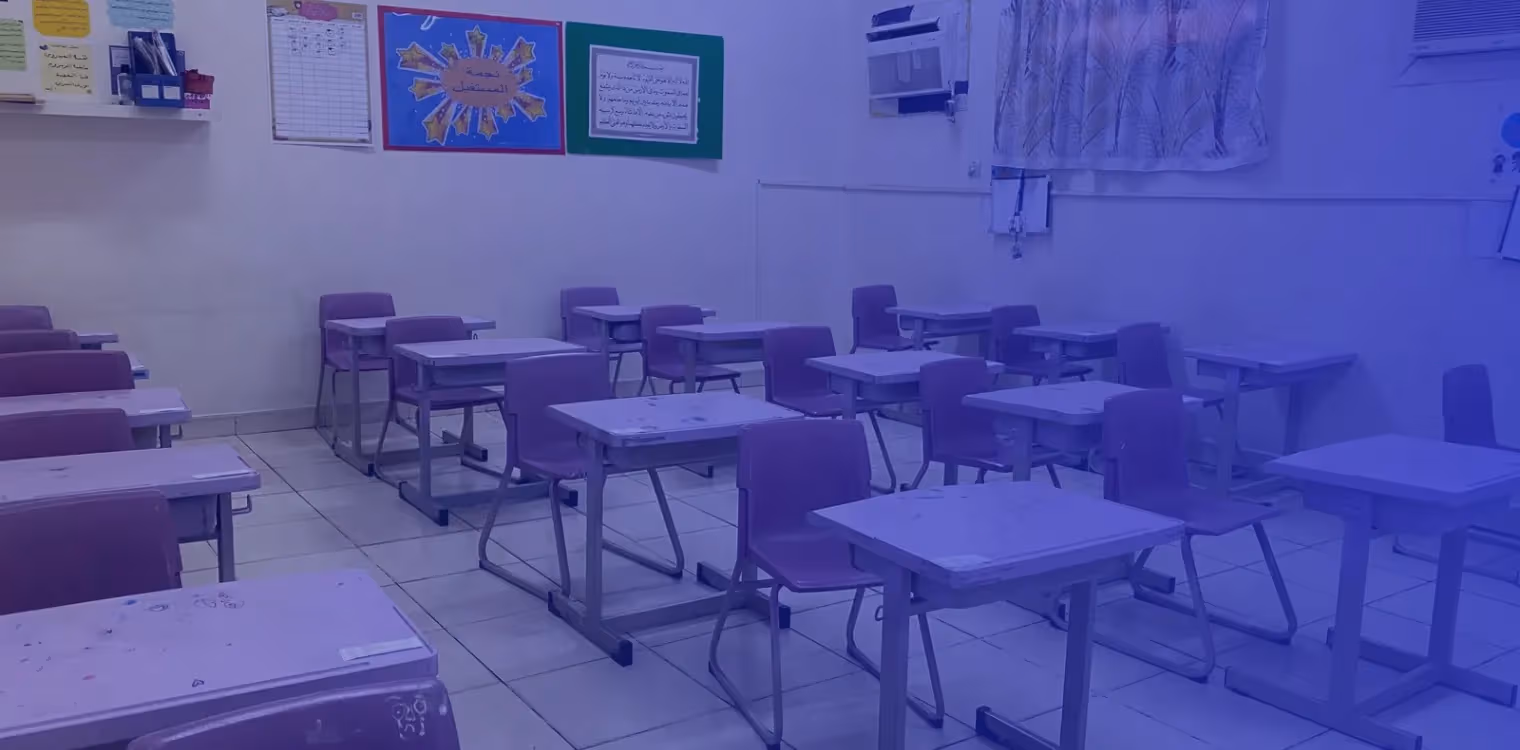 مدارس آفاق العزيزية العالمية مدارس آفاق العزيزية العالمية