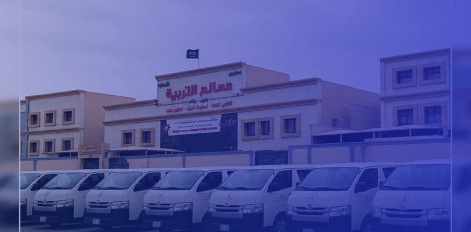 Maalem Altrbiah School Maalem Altrbiah School