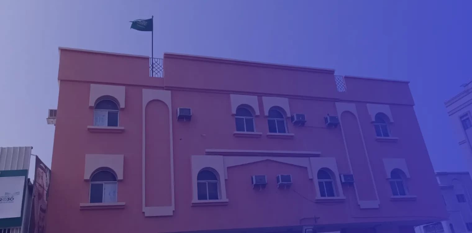 مدارس السروات الأهلية - السليمانية مدارس السروات الأهلية - السليمانية
