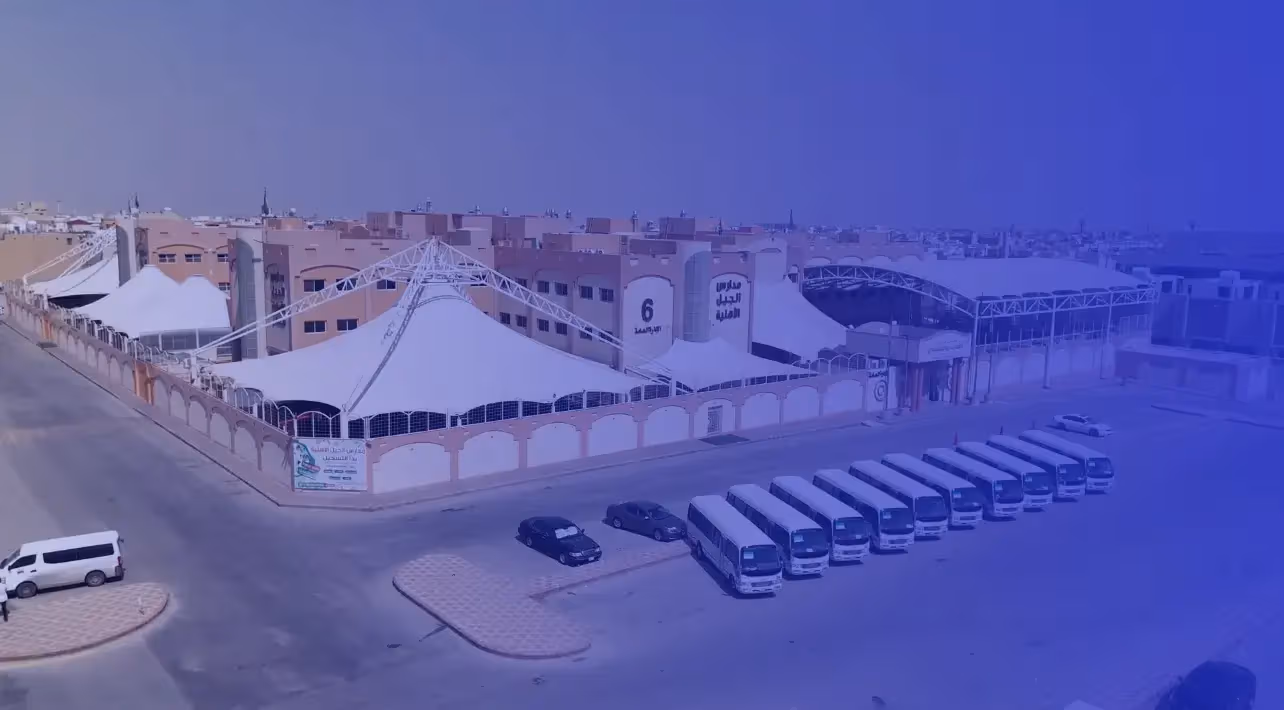 مدارس الجيل الأهلية - بنات مدارس الجيل الأهلية - بنات